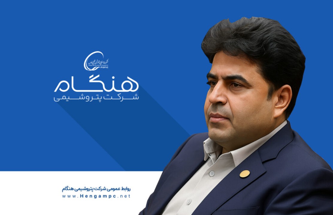 پیام تبریک رئیس هیئت مدیره پتروشیمی هنگام به مناسبت تولید موفقیتآمیز گرانول واحد اوره پیام تبریک رئیس هیئت مدیره پتروشیمی هنگام به مناسبت تولید موفقیتآمیز گرانول واحد اوره